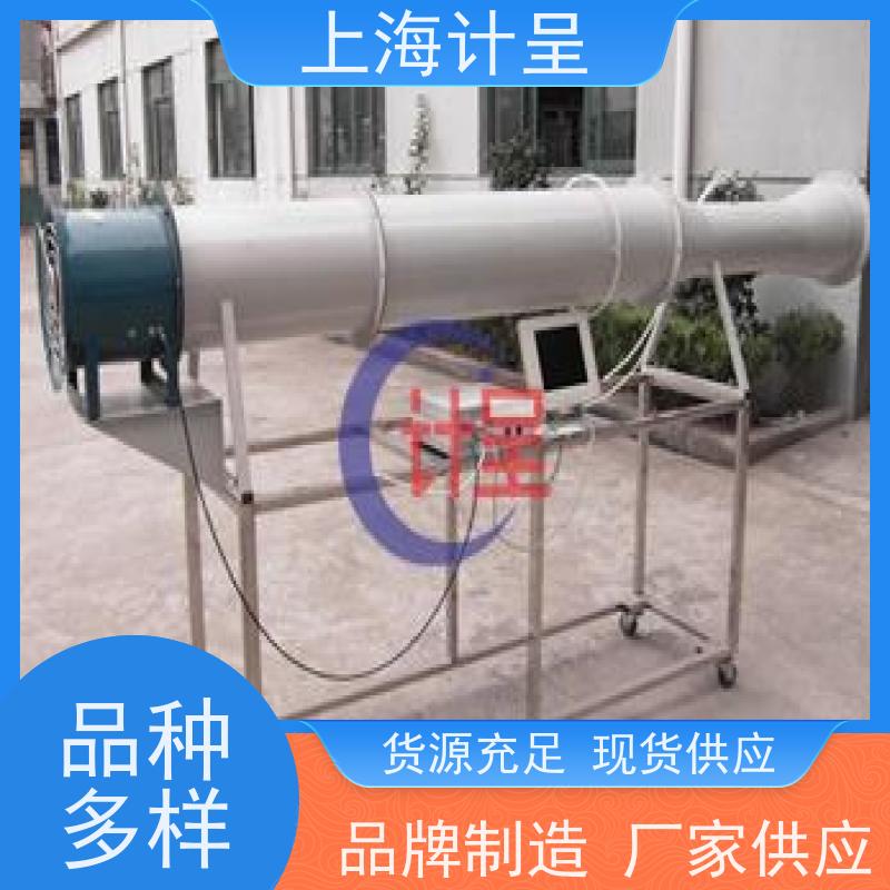 计呈教学设备 伯努利方程仪（数据采集型） 实训考核设备 