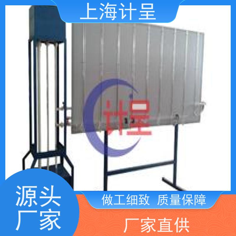计呈教学设备 流体力学综合（数据采集型） 实验箱 