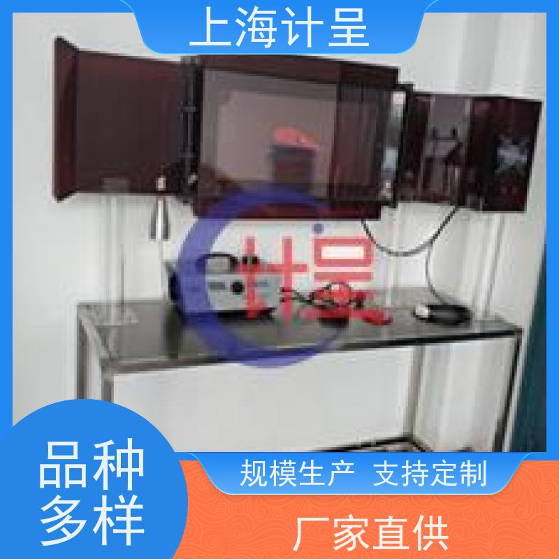 计呈教学设备 GCJX-603自循环明渠水力学多功能 演示系统 