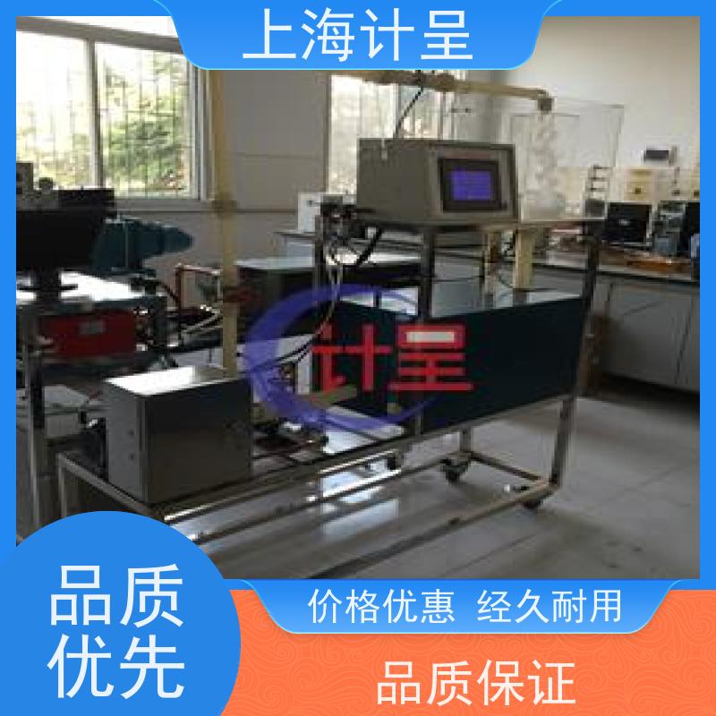 计呈教学设备 空气动力学风洞实训装置 经久耐用