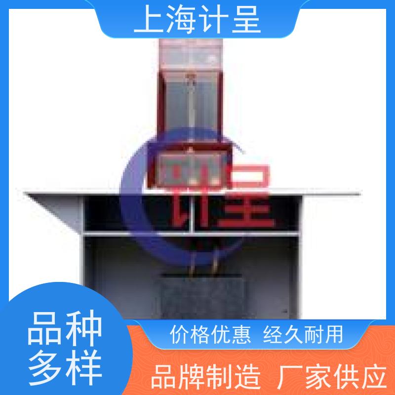 计呈教学设备 GC-408管路串并联综合 实训设备 