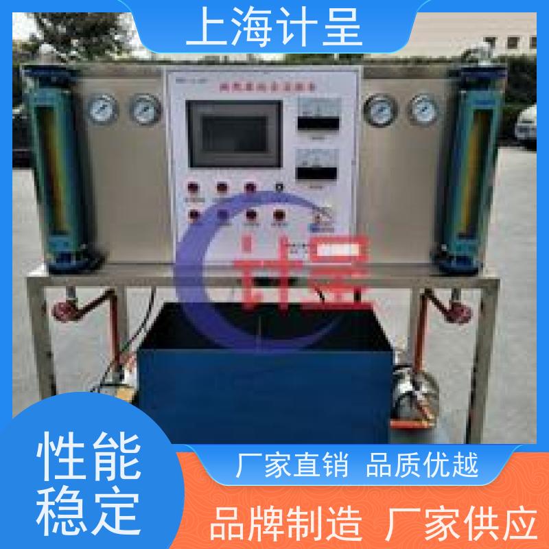 计呈教学设备 GCJX-603自循环明渠水力学多功能 实训考核 