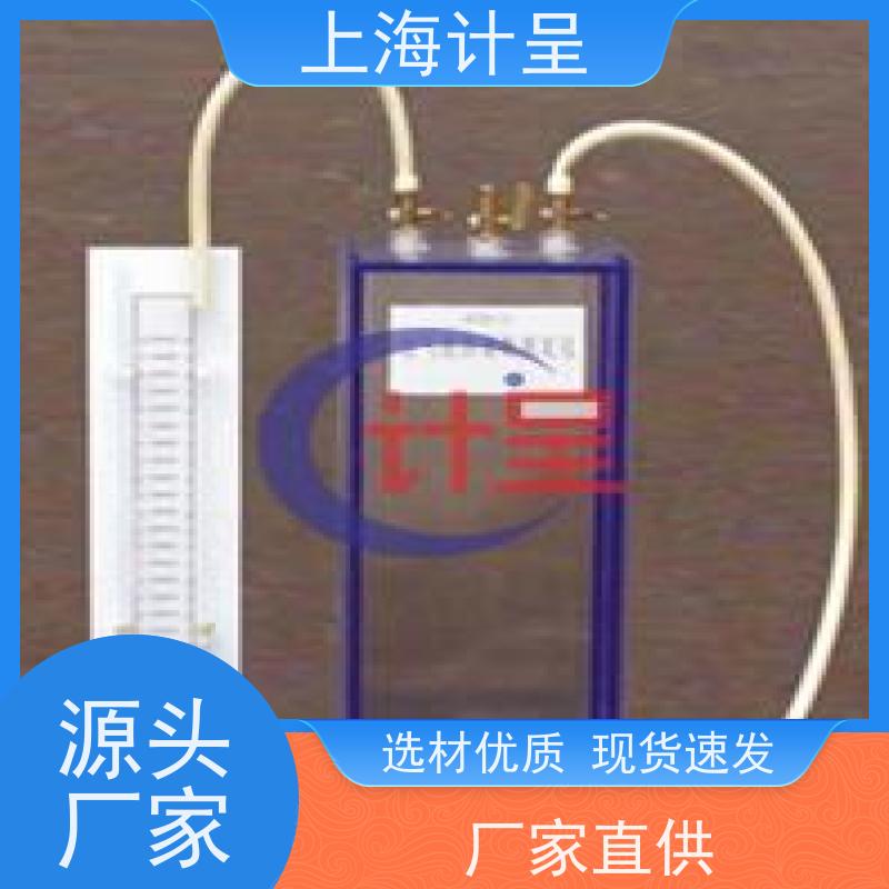 计呈教学设备 GC-625各种边界条件流动演示仪 实训装置 
