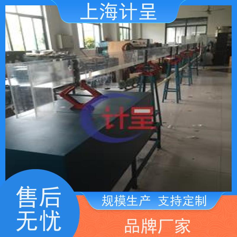计呈教学设备 GC-582R局部阻力系数测定 实训装置 