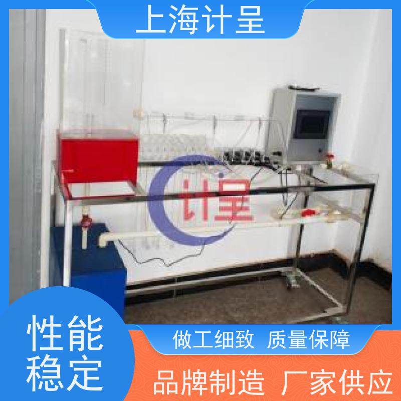 计呈教学设备 GCJX-631气液两相流教学 实训台 