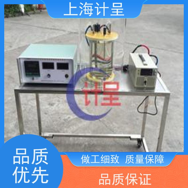 计呈教学设备 GCJX-603自循环明渠水力学多功能 实训 