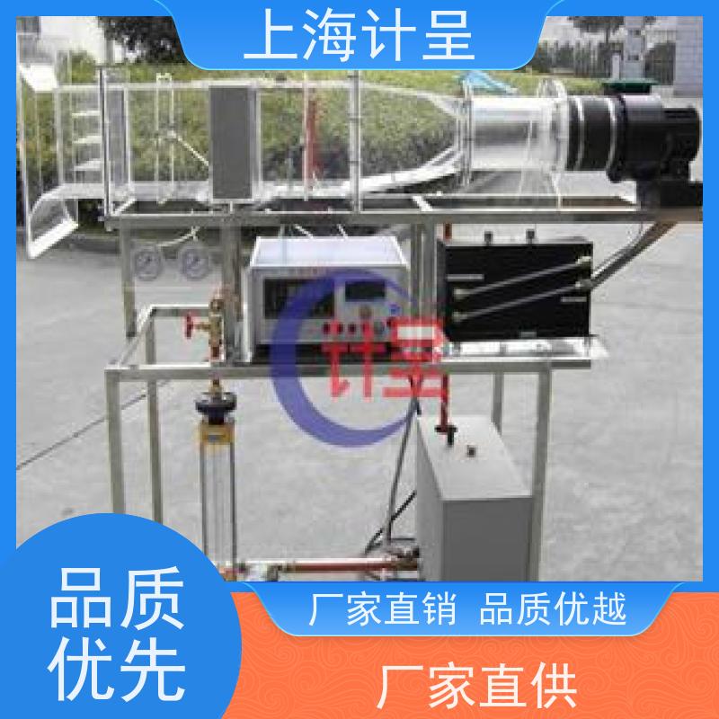 计呈教学设备 GC-594B烟气流线仪[烟风洞] 教学系统 