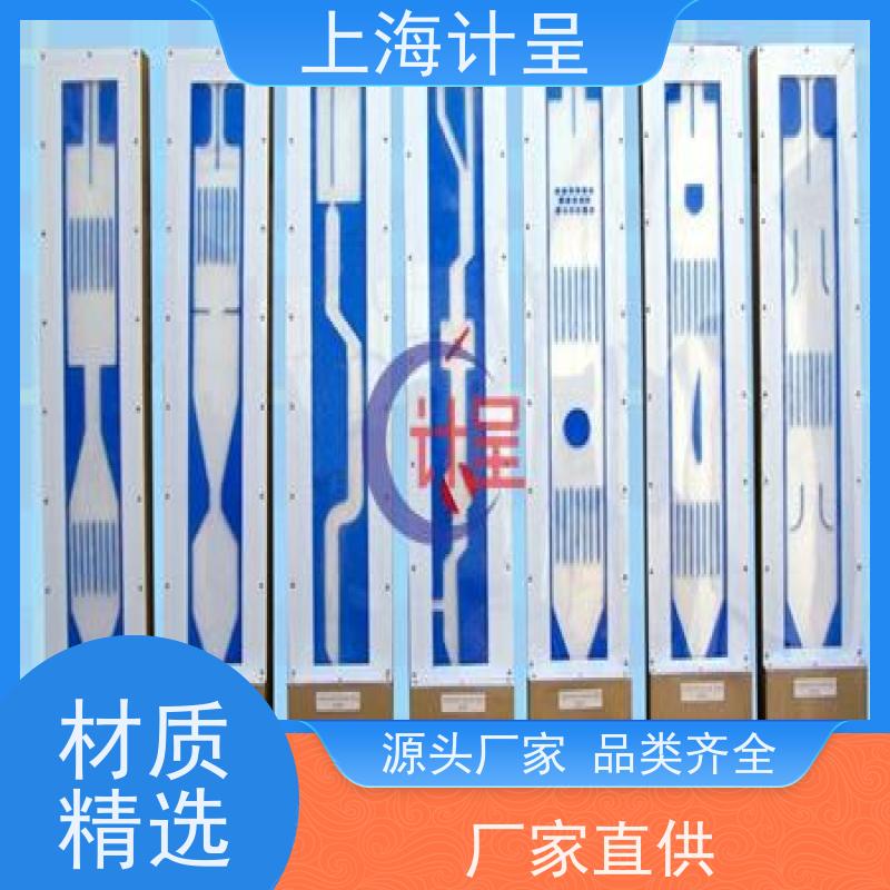 计呈教学设备 沿程阻力系数测定（数据采集型） 实训台 
