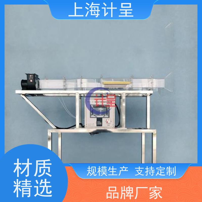计呈教学设备 GC-408管路串并联综合 智能考核装置 
