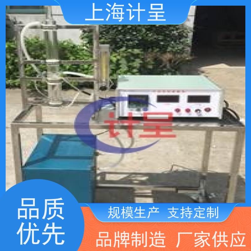 计呈教学设备 GC-594B烟气流线仪[烟风洞] 实训平台 