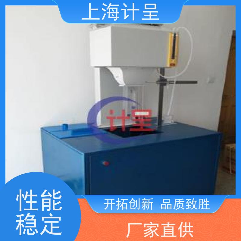 计呈教学设备 GC-581沿程阻力系数测定实验台 实训系统 