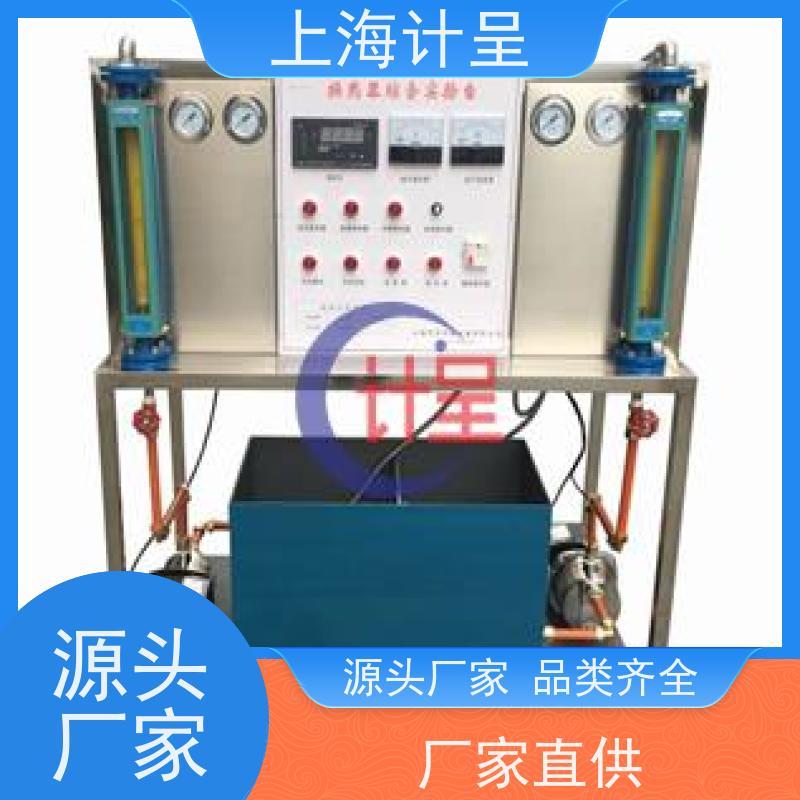 计呈教学设备 GC-408管路串并联综合 实训考核台 