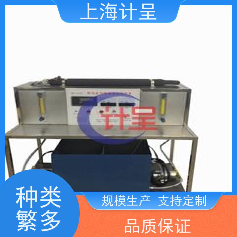 计呈教学设备 GC588R离心泵特性曲线测定 考核装置 
