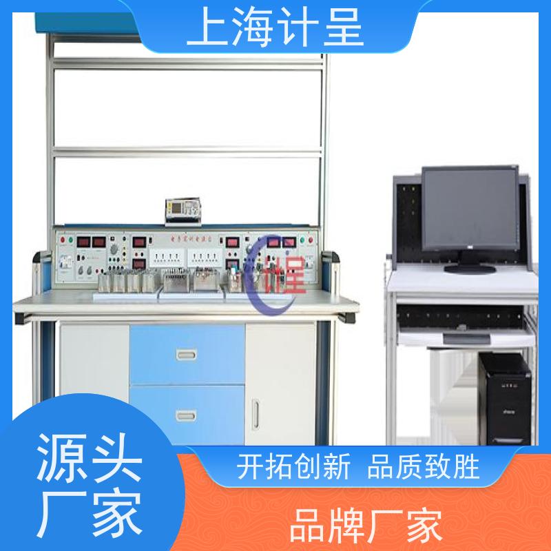 计呈教学设备 GC-598雷诺和伯努利方程综合 智能考核装置 
