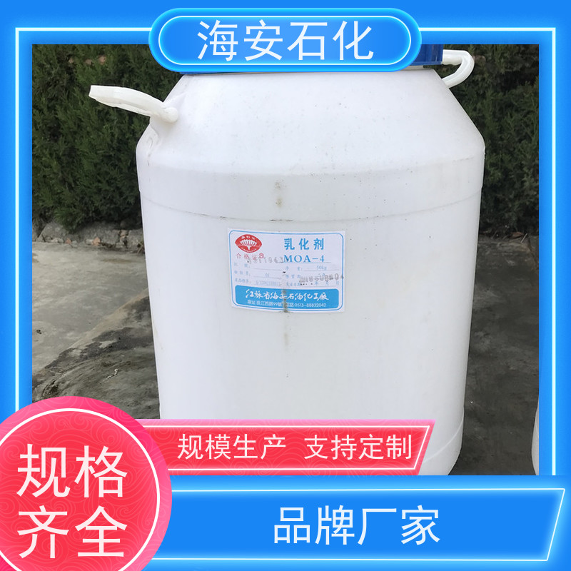 油醇聚醚OV-20\OV-24 用作乳化润湿剂 重垢清洗剂 海石花牌