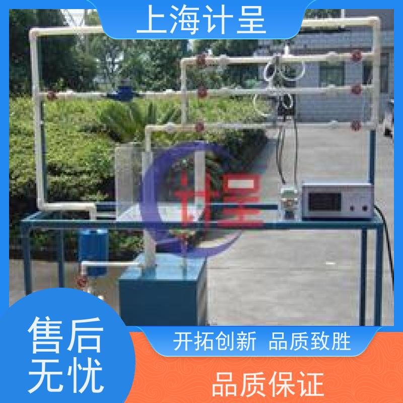 计呈教学设备 空气动力学多功能风洞演示系统