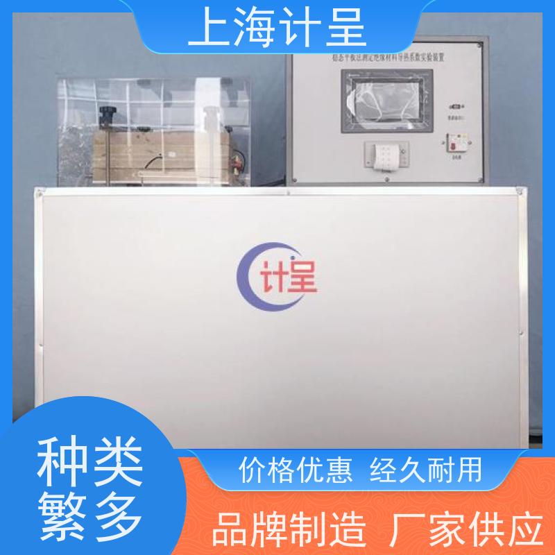 计呈教学设备 流体流动图形演示 考核实训装置 