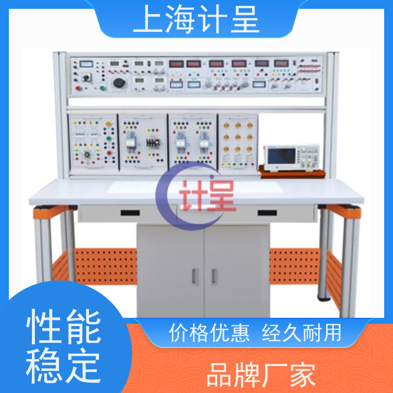 计呈教学设备 液压传动PLC双面工业实训台 经久耐用
