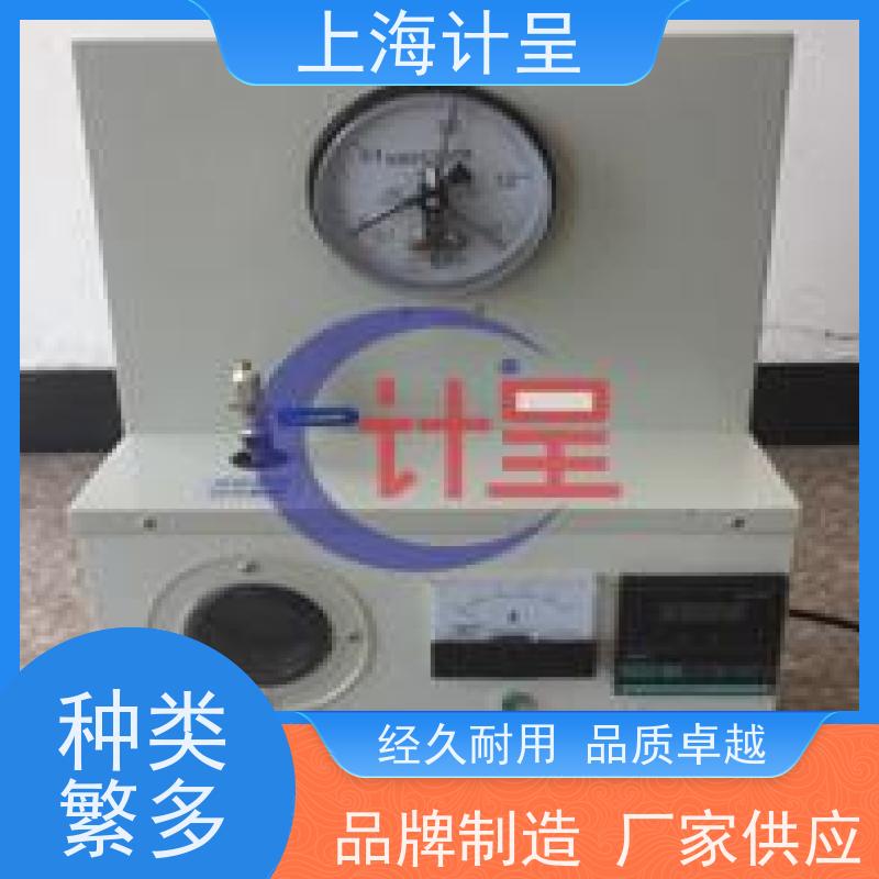 计呈教学设备 GC-582R局部阻力系数测定 实验系统 
