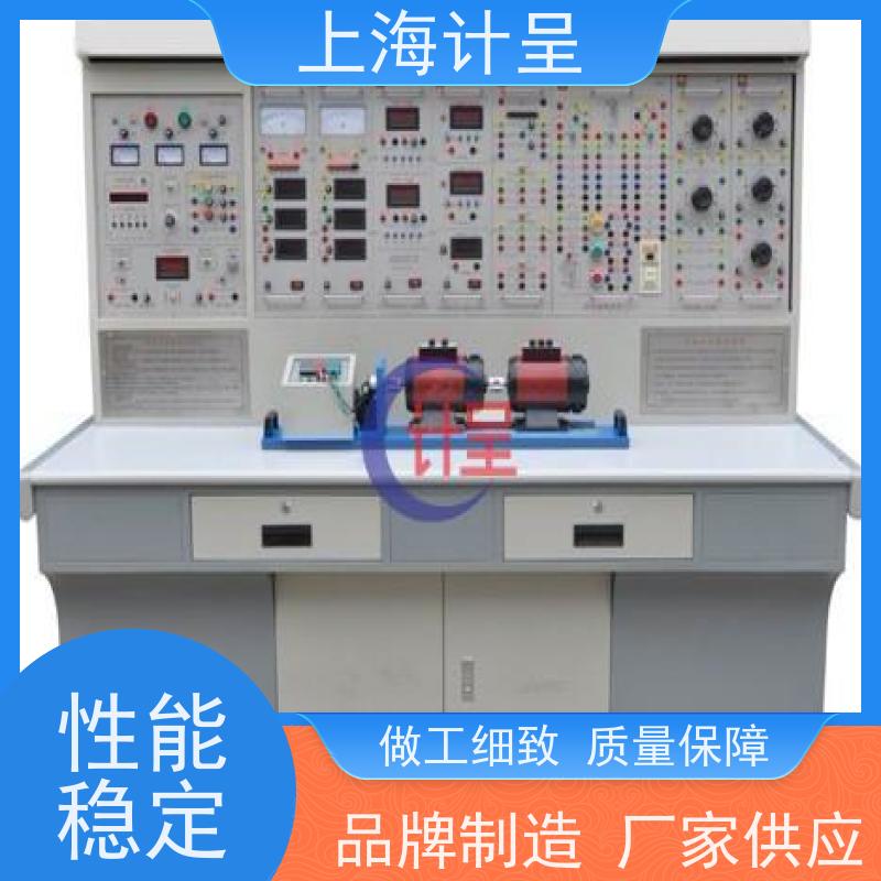 计呈教学设备 气动与PLC（T型铝槽双面） 考核实训装置 