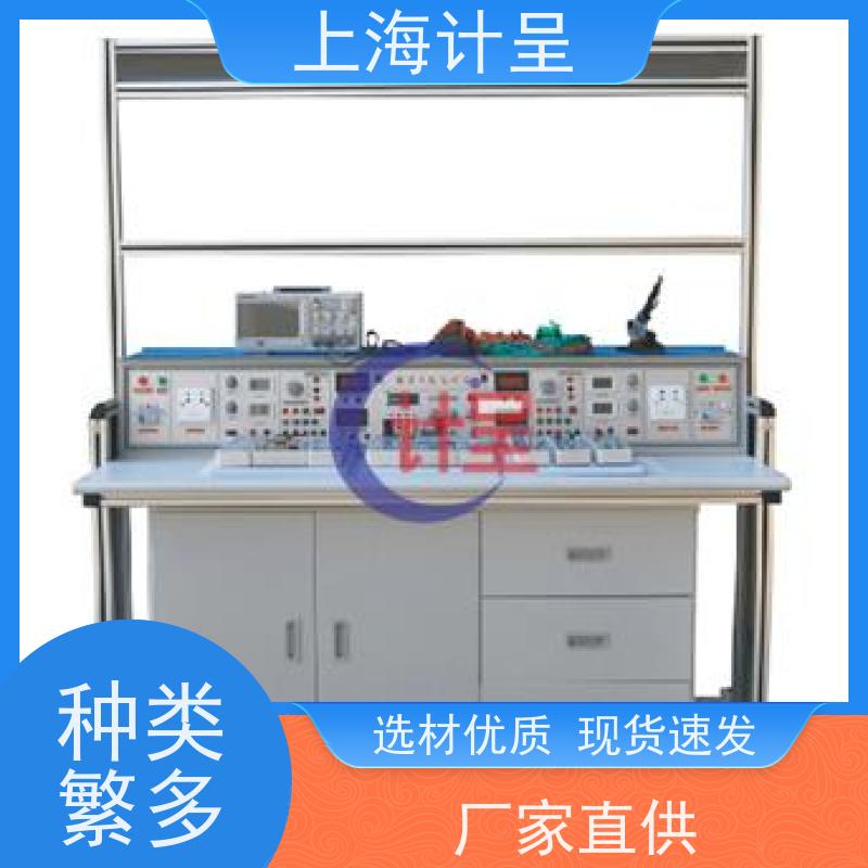 计呈教学设备 透明液压传动与PLC（T型铝槽双面） 实验平台 