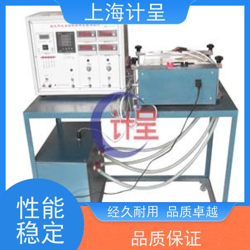 计呈教学设备 多功能风洞 实训考核设备 经久耐用