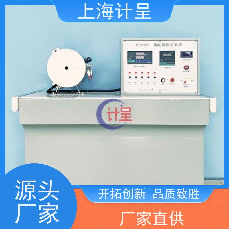 计呈教学设备 GC-582R局部阻力系数测定 考核装置 