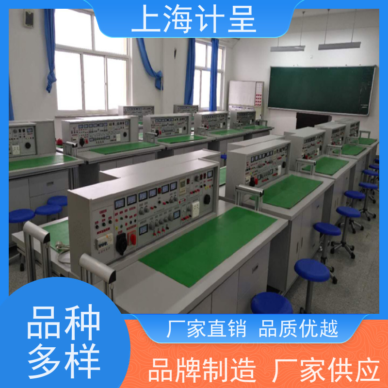 计呈教学设备 气动与PLC（T型铝槽双面） 实训考核设备 