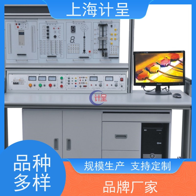 计呈教学设备 GC-DA1型液压传动测试　 教学实验台 