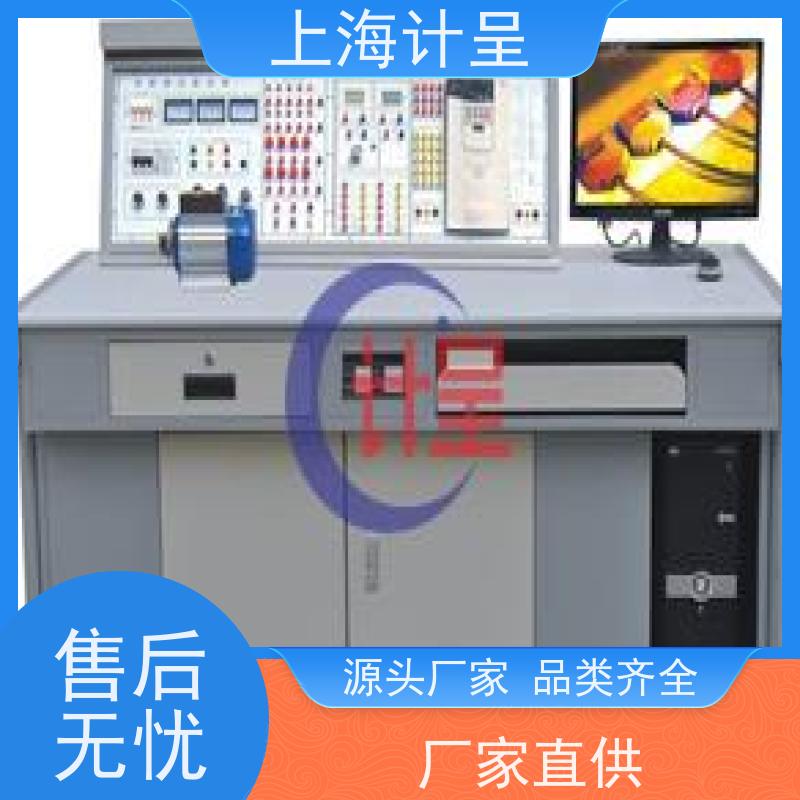 计呈教学设备 透明液压与气压传动PLC综合 考核实训装置 