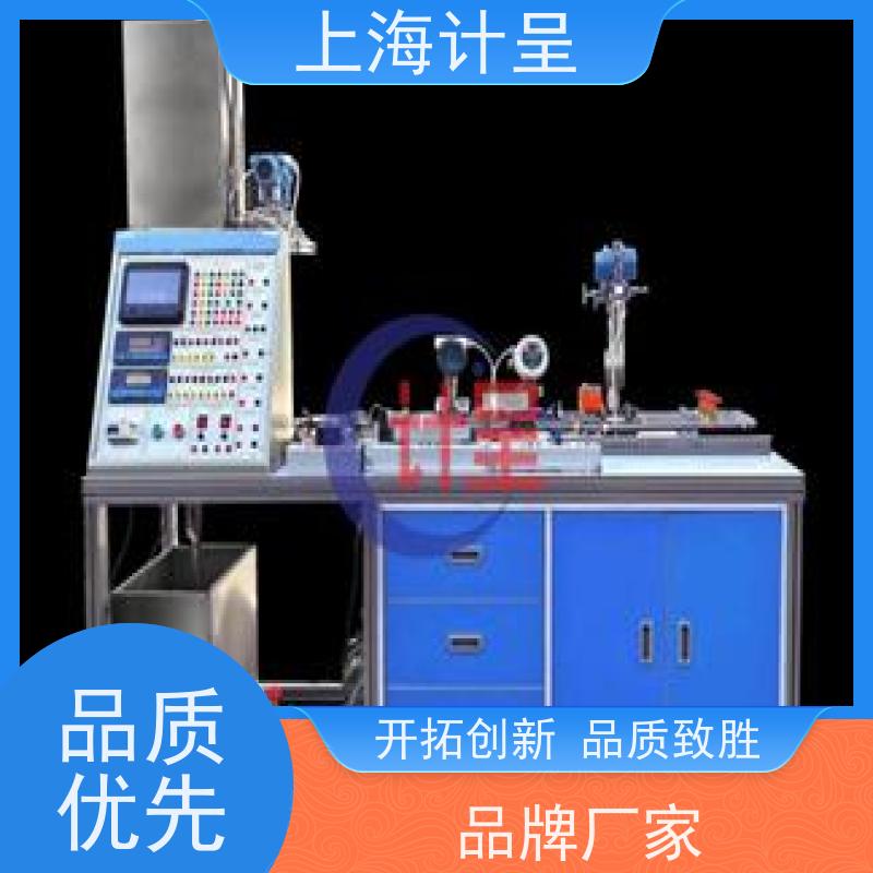 计呈教学设备 GC-DA1型液压传动测试　 实验系统 