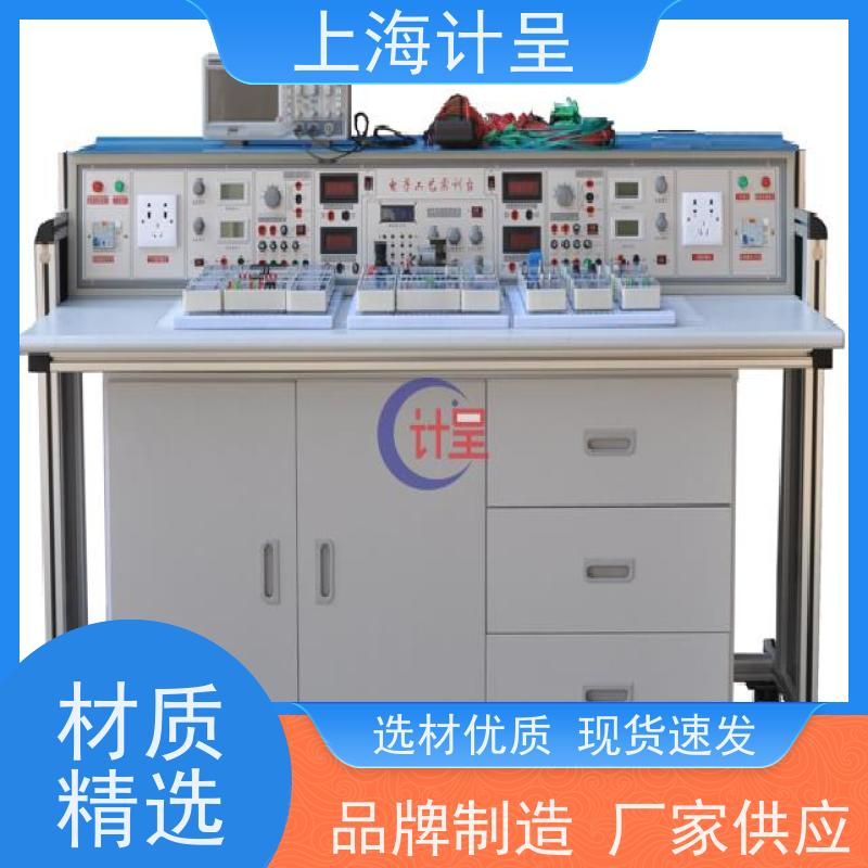 计呈教学设备 气动与PLC（T型铝槽双面） 实训装置 