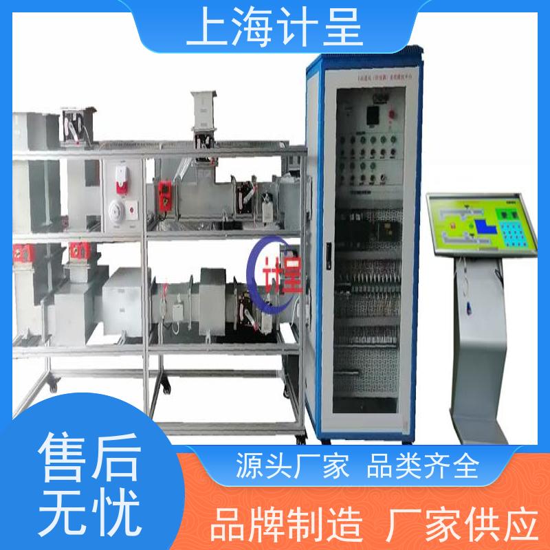计呈PLC综合工业型实验装置 液压气压传动测试