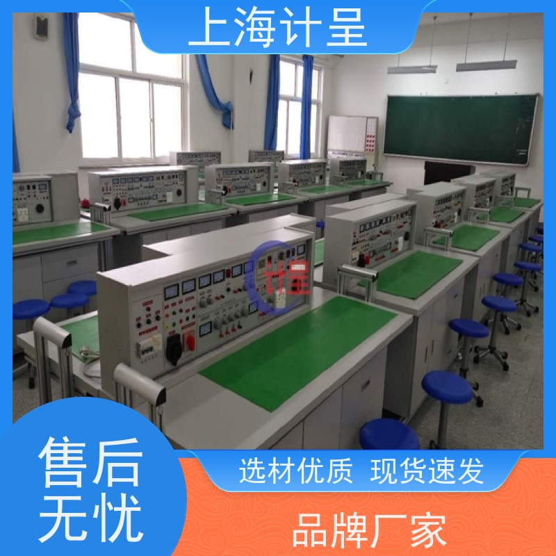 计呈教学设备 GC-D15型 透明液压PLC控制 实训考核 