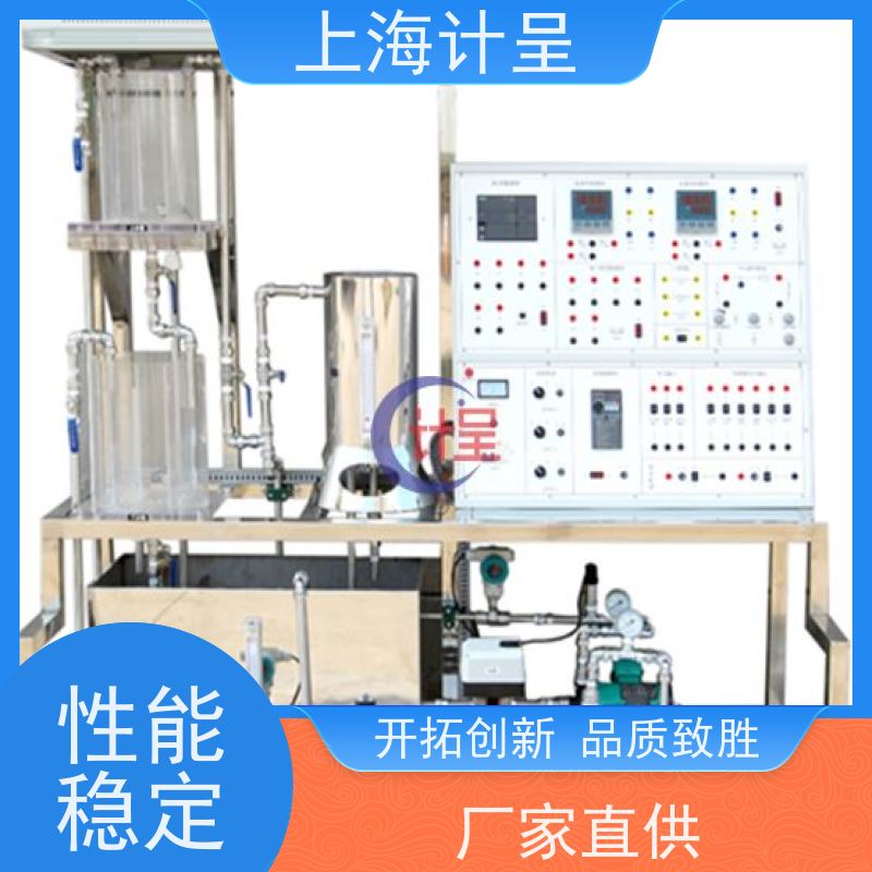 计呈教学设备 液压与气压传动PLC综合工业型 实验平台 