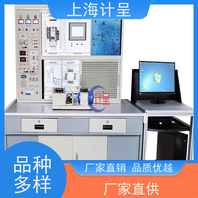 计呈教学设备 液压传动与PLC双面实训考核装置