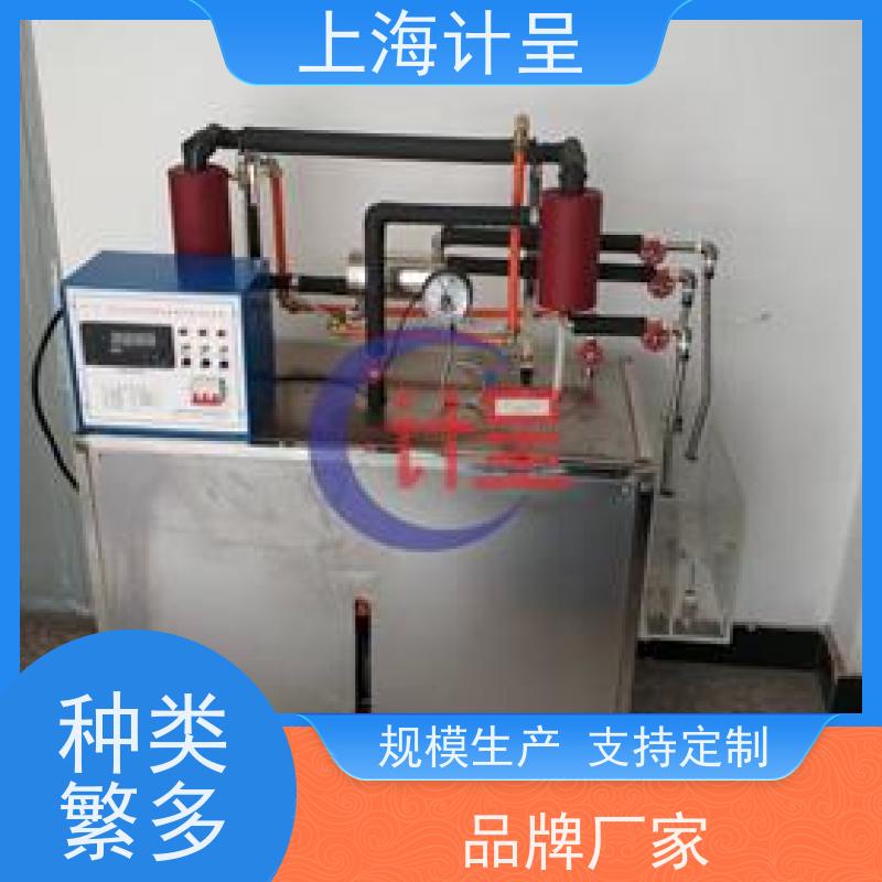 计呈教学设备 GCJX-603自循环明渠水力学多功能 实训考核台 