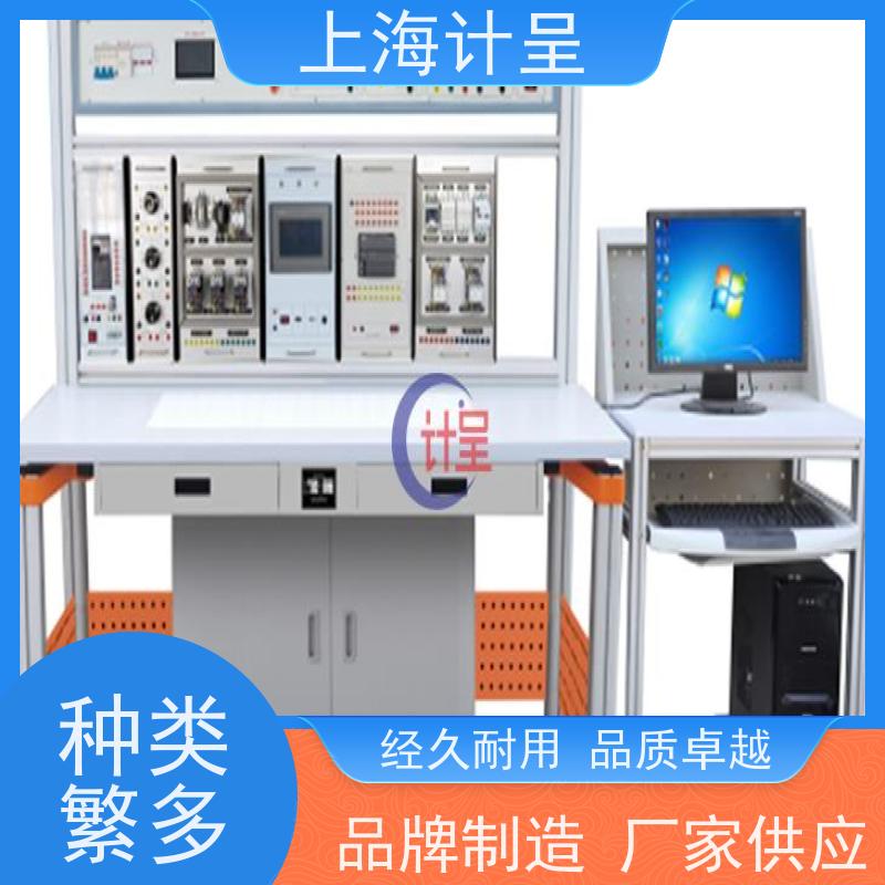计呈教学设备 液压传动PLC双面工业实训平台 经久耐用