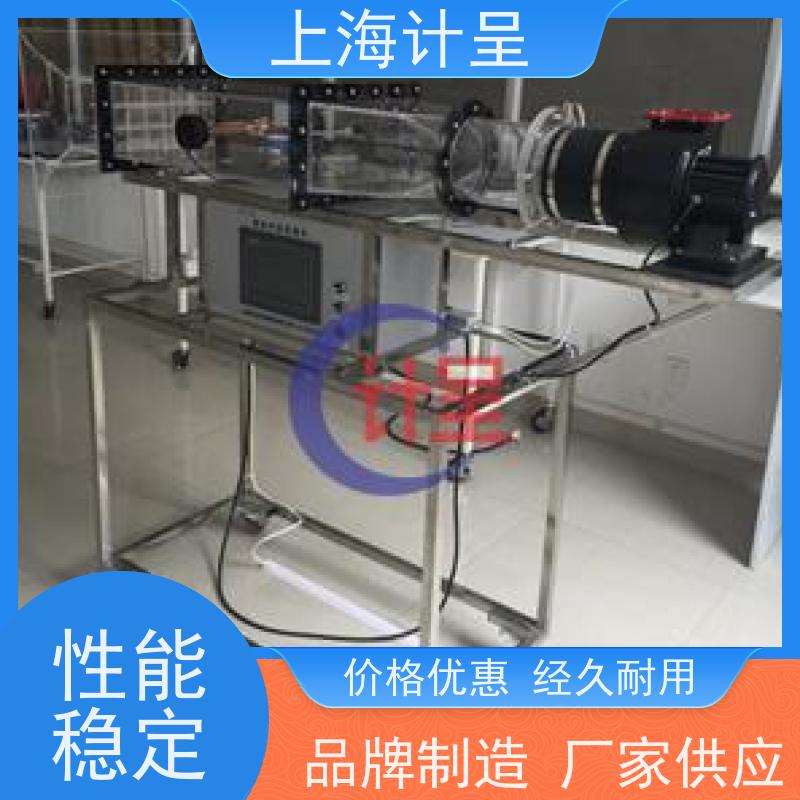 计呈教学设备 GC-625各种边界条件流动演示仪 考核装置 
