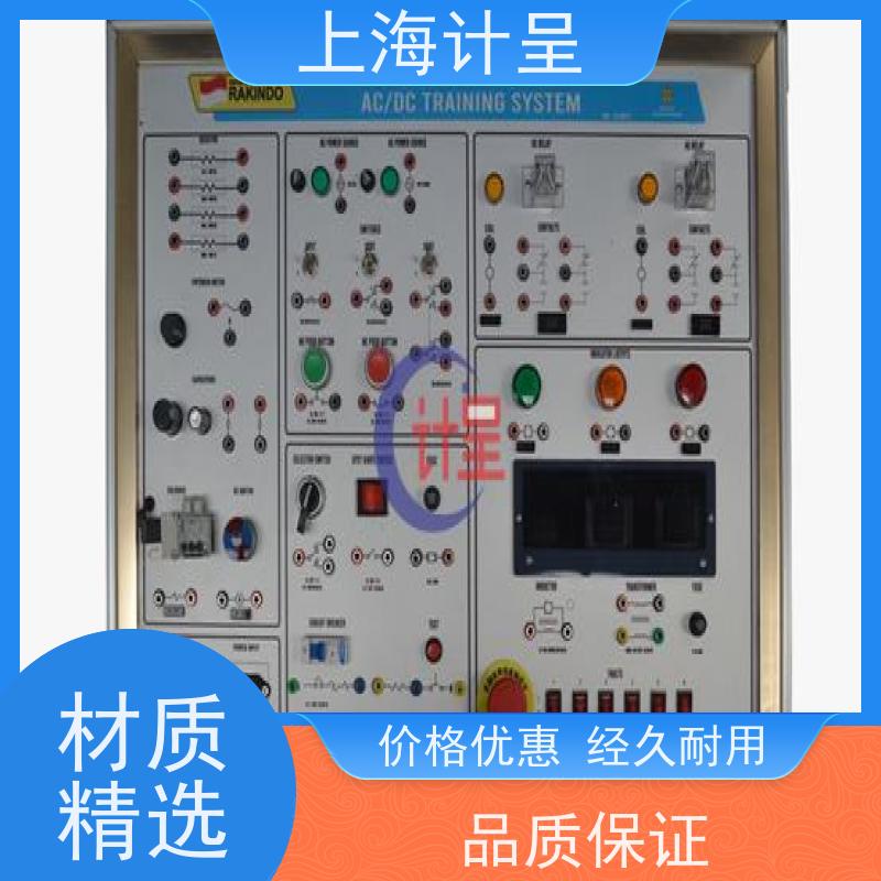 计呈教学设备 GC-DA1型液压传动测试　 演示系统 