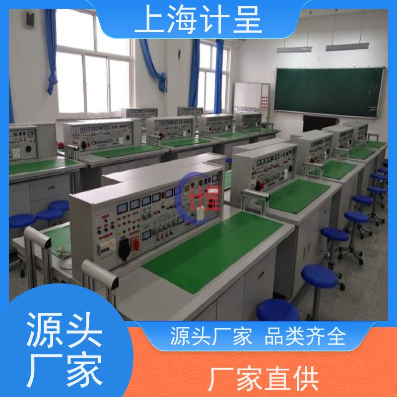 计呈教学设备 透明液压传动与PLC（T型铝槽双面） 实验设备 