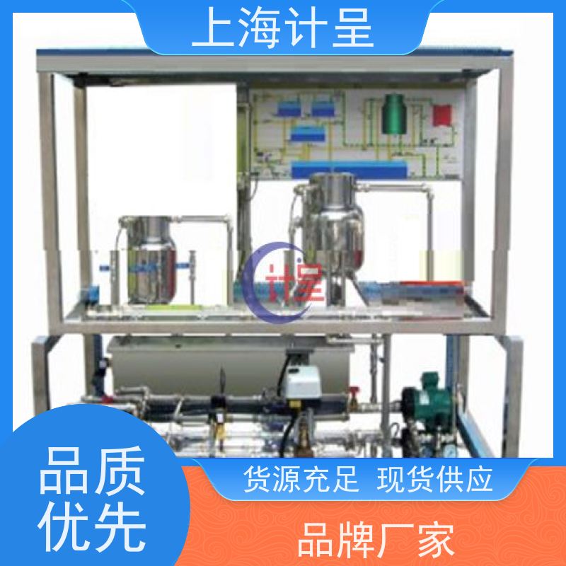 计呈教学设备 透明液压传动与PLC（T型铝槽双面） 实训考核 