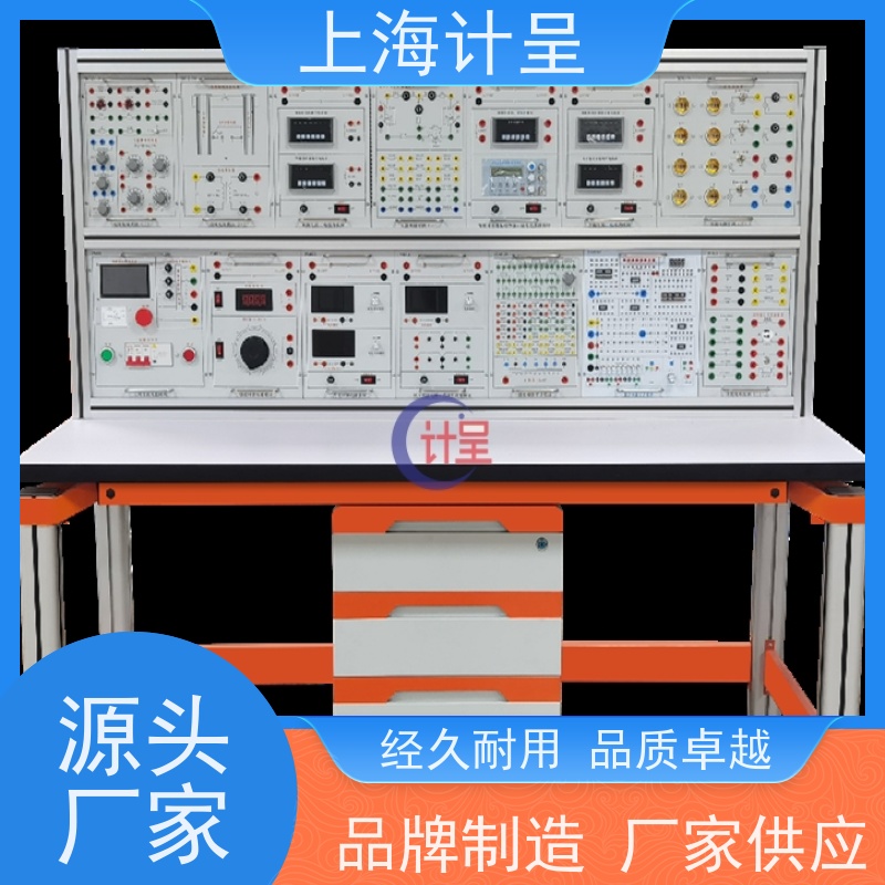 计呈教学设备 液压传动与PLC单面工业型 实训台 