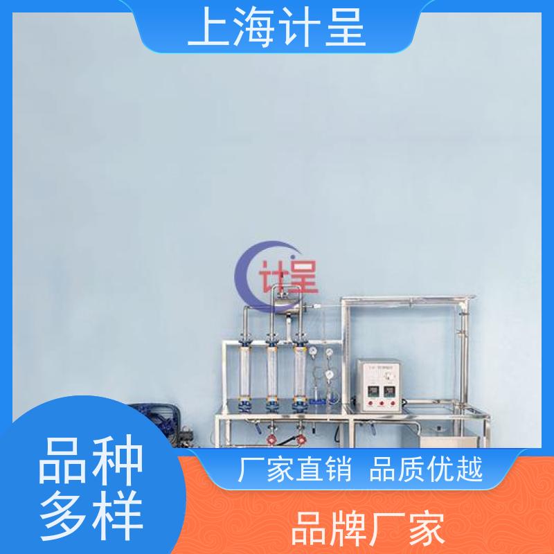 计呈教学设备 GC-622R自循环动量定律综合 实训考核 