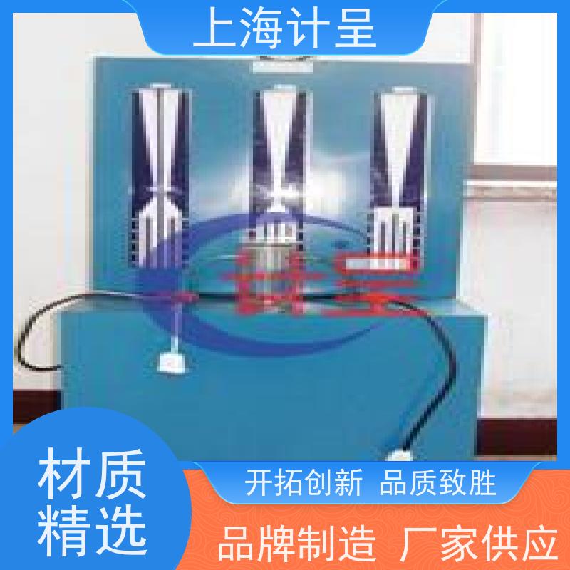 计呈教学设备 空气动力学多功能实训台 风洞实验