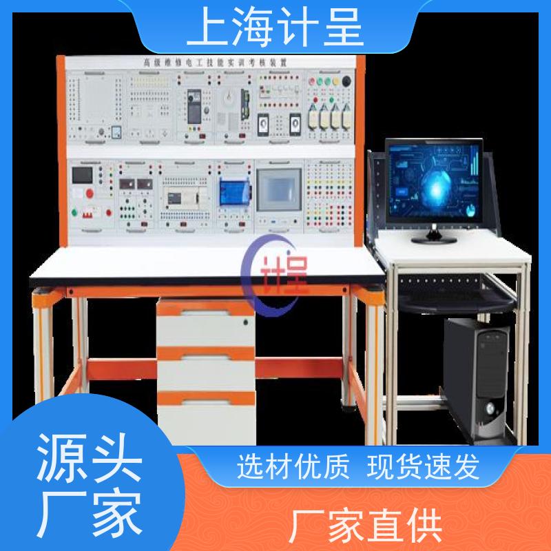 计呈教学设备 130L型透明液压PLC控制 实验装置 