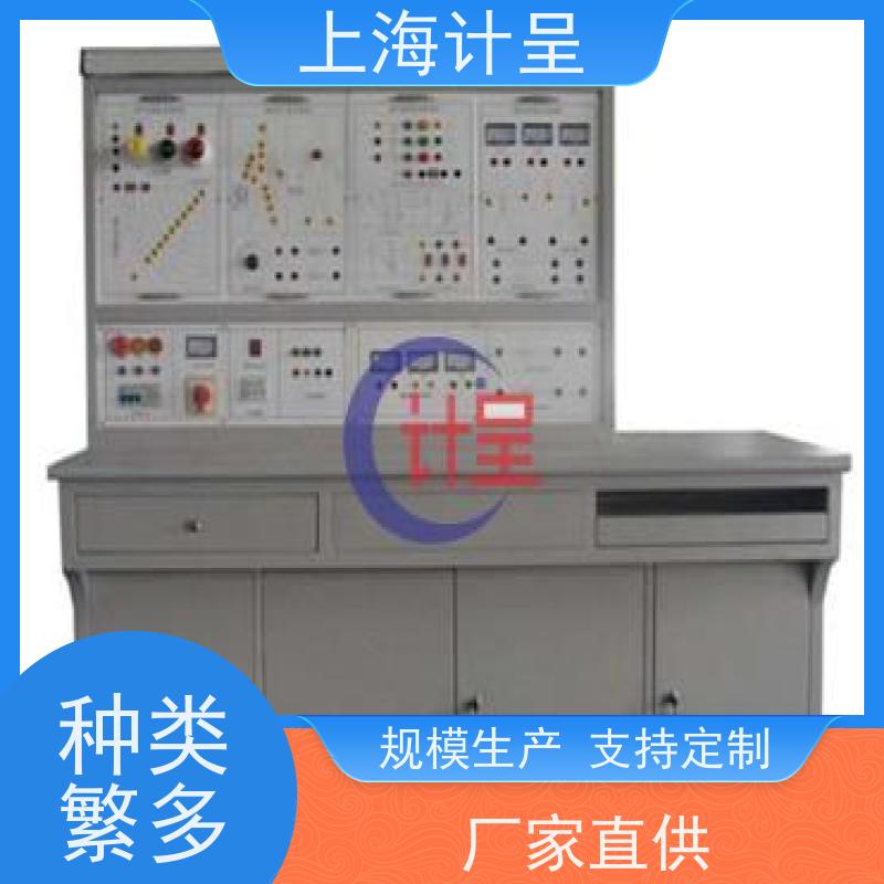 计呈教学设备 液压与气压传动PLC综合工业型 演示系统 