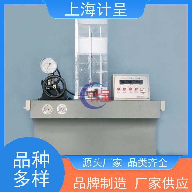 计呈教学设备 伯努利方程仪（数据采集型） 实验装置 