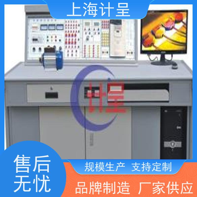 计呈教学设备 创新型气动控制技术 实训考核台 