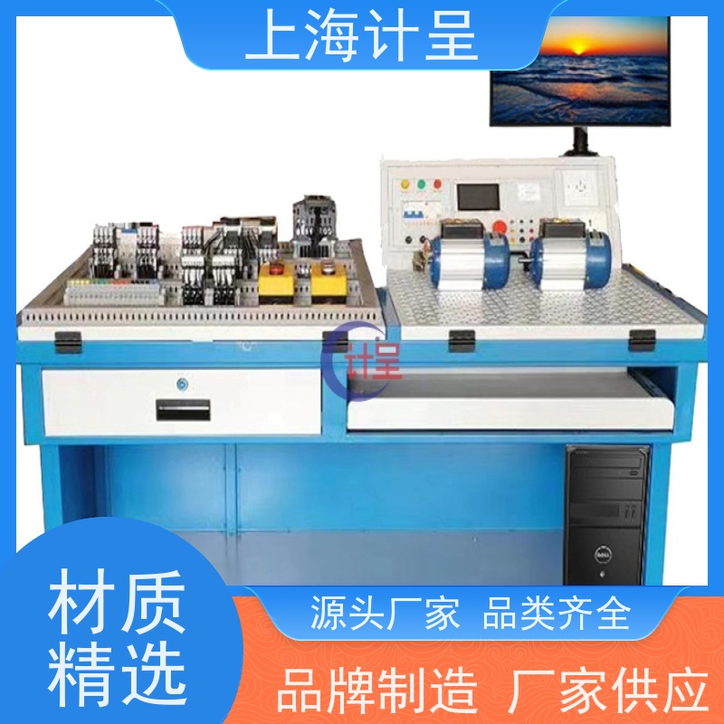 计呈教学设备 GC-D15型 透明液压PLC控制 实验设备 